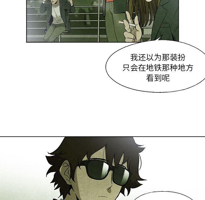 漫画家庭教师韩漫全集-9无删减无遮挡章节图片 