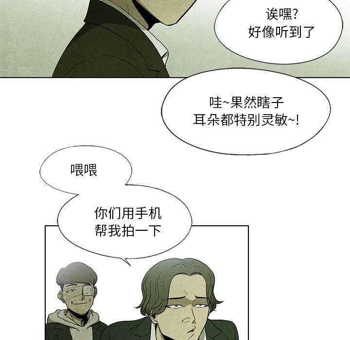 漫画家庭教师韩漫全集-9无删减无遮挡章节图片 