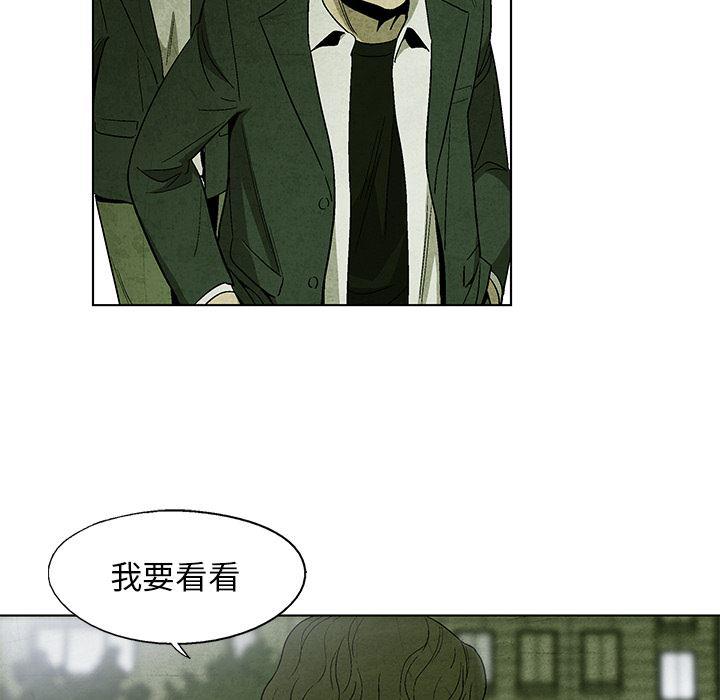 漫画家庭教师韩漫全集-9无删减无遮挡章节图片 