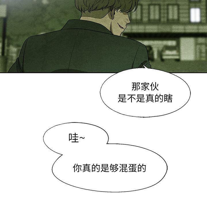 漫画家庭教师韩漫全集-9无删减无遮挡章节图片 