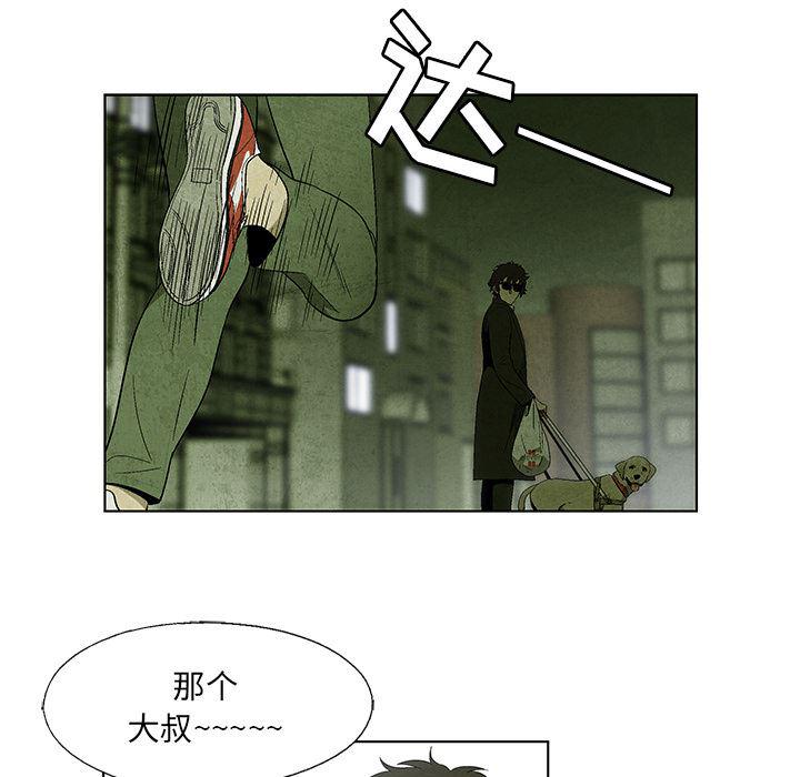 漫画家庭教师韩漫全集-9无删减无遮挡章节图片 