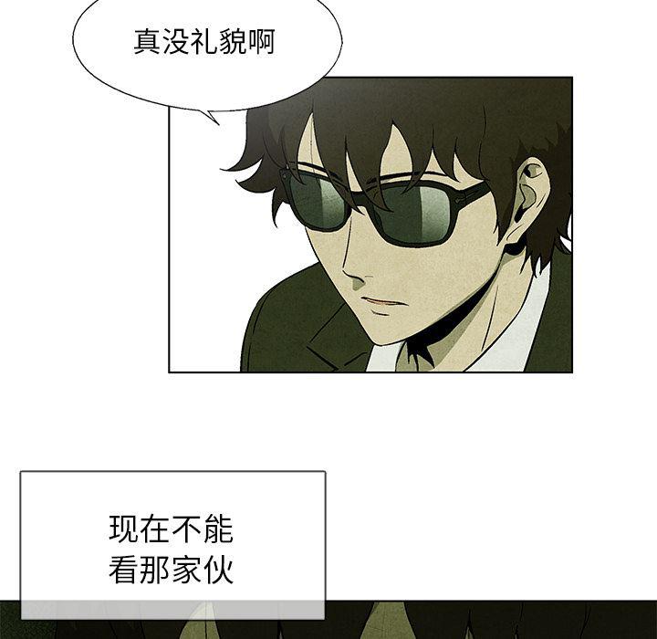 漫画家庭教师韩漫全集-9无删减无遮挡章节图片 