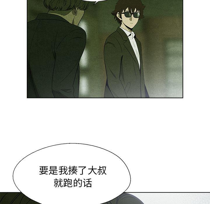 漫画家庭教师韩漫全集-9无删减无遮挡章节图片 