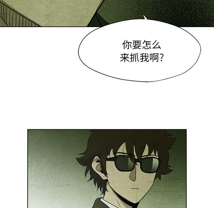 漫画家庭教师韩漫全集-9无删减无遮挡章节图片 