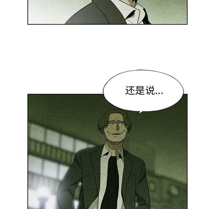 漫画家庭教师韩漫全集-9无删减无遮挡章节图片 