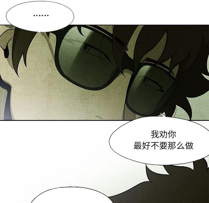 漫画家庭教师韩漫全集-9无删减无遮挡章节图片 