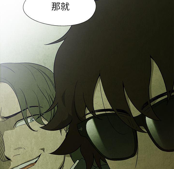 漫画家庭教师韩漫全集-9无删减无遮挡章节图片 
