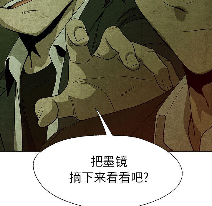 漫画家庭教师韩漫全集-9无删减无遮挡章节图片 