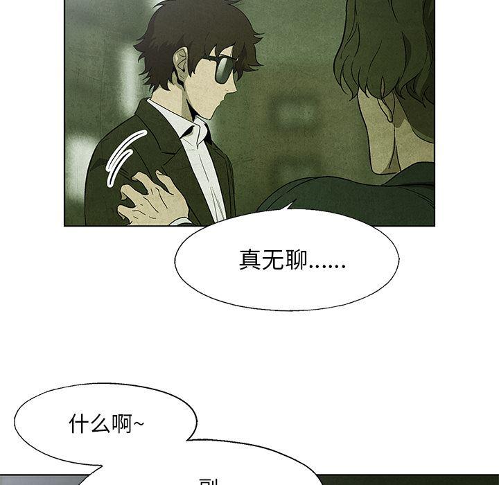 漫画家庭教师韩漫全集-9无删减无遮挡章节图片 