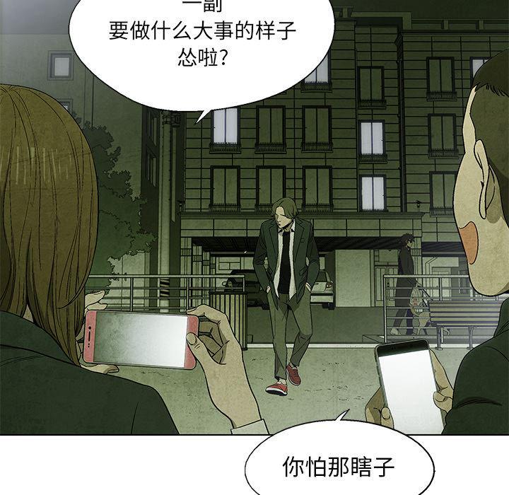 漫画家庭教师韩漫全集-9无删减无遮挡章节图片 
