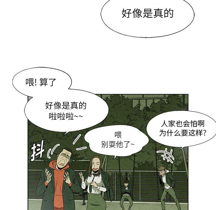 漫画家庭教师韩漫全集-9无删减无遮挡章节图片 