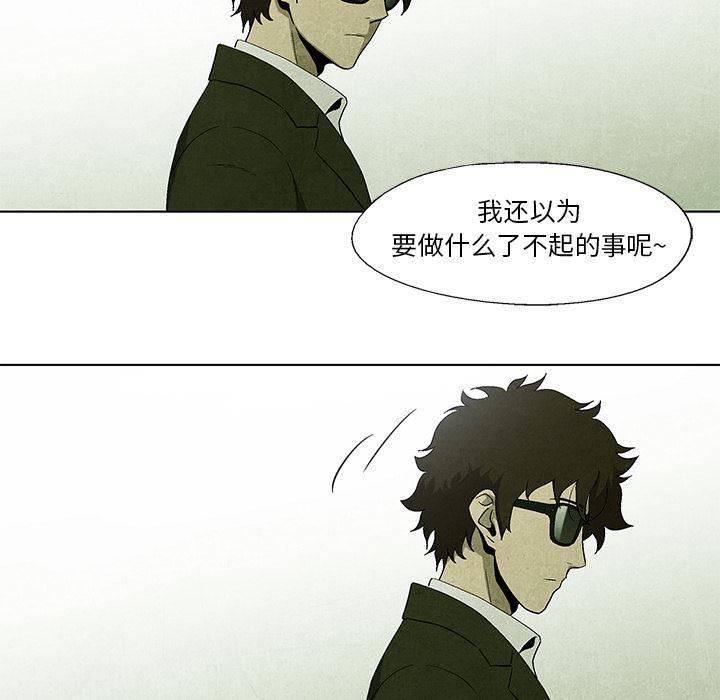 漫画家庭教师韩漫全集-9无删减无遮挡章节图片 