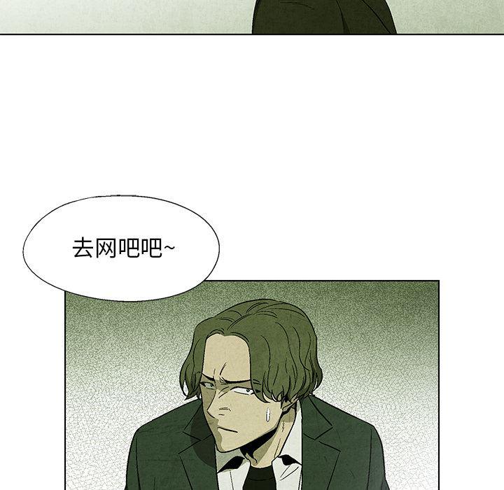 漫画家庭教师韩漫全集-9无删减无遮挡章节图片 