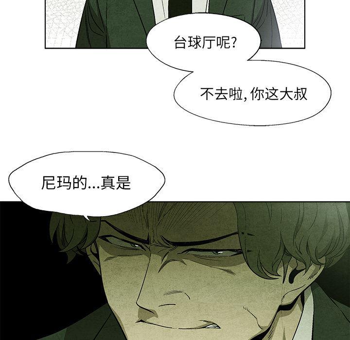 漫画家庭教师韩漫全集-9无删减无遮挡章节图片 