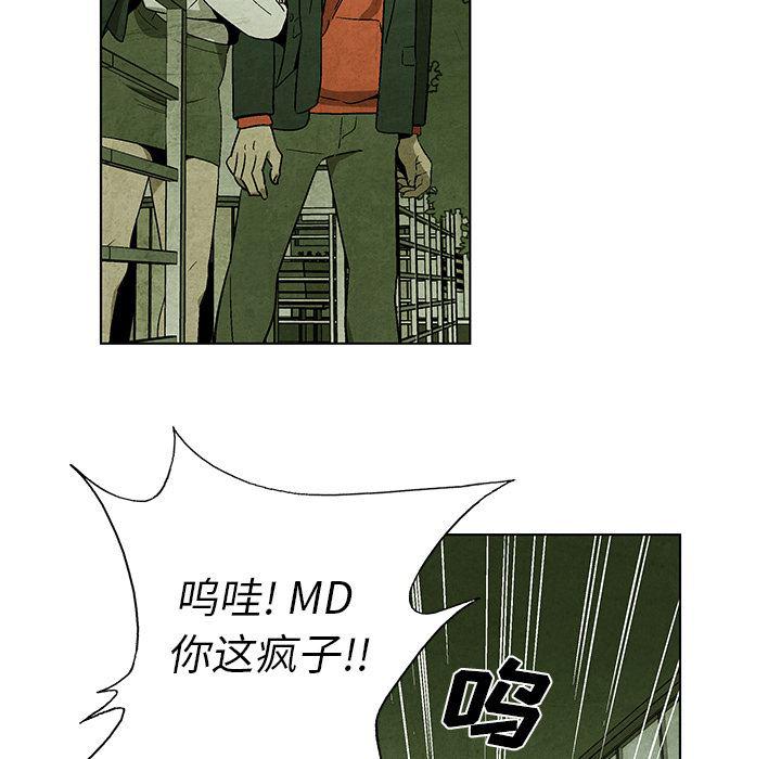 漫画家庭教师韩漫全集-9无删减无遮挡章节图片 