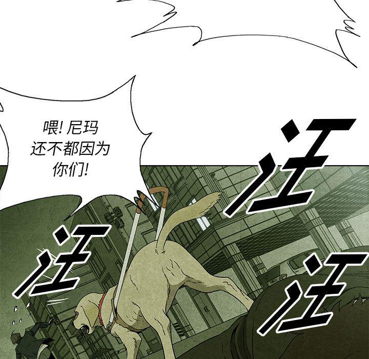 漫画家庭教师韩漫全集-9无删减无遮挡章节图片 