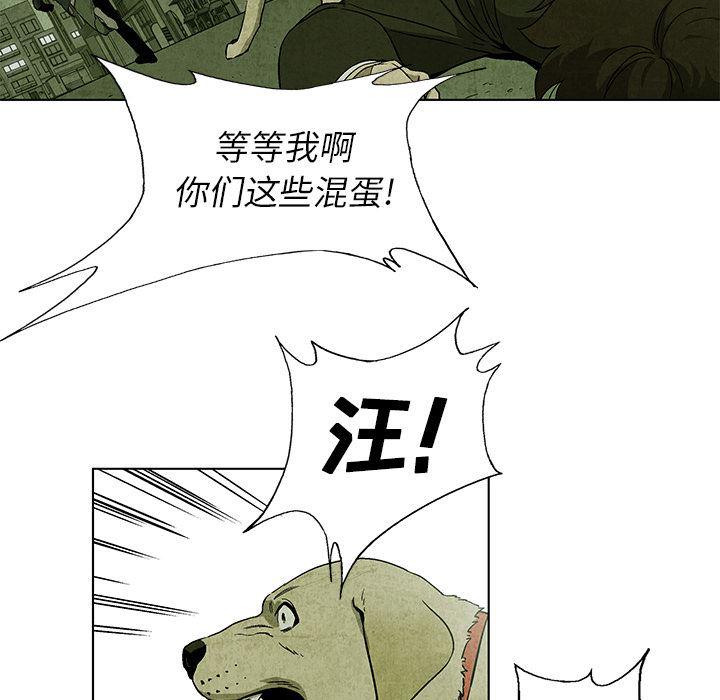 漫画家庭教师韩漫全集-9无删减无遮挡章节图片 