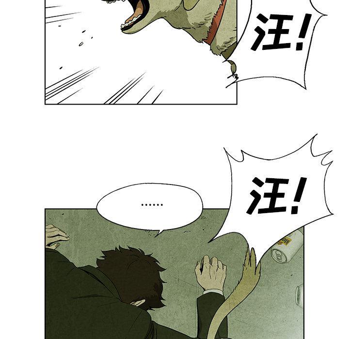 漫画家庭教师韩漫全集-9无删减无遮挡章节图片 