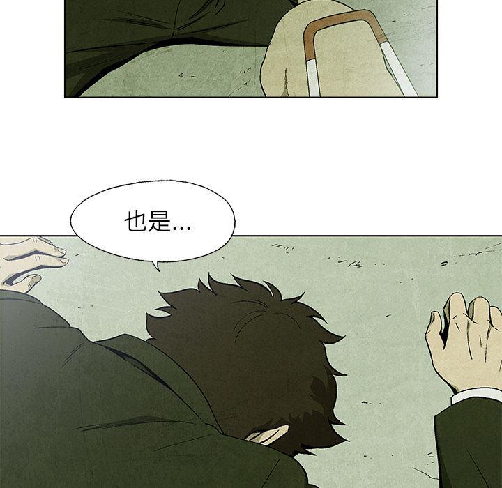 漫画家庭教师韩漫全集-9无删减无遮挡章节图片 