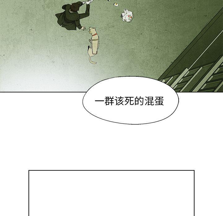 漫画家庭教师韩漫全集-9无删减无遮挡章节图片 