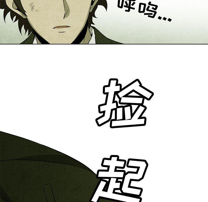 漫画家庭教师韩漫全集-9无删减无遮挡章节图片 