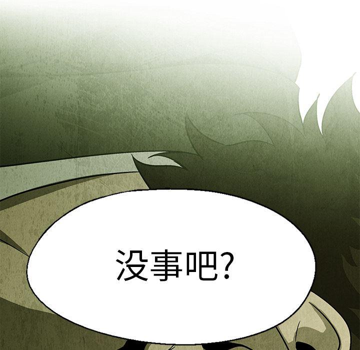 漫画家庭教师韩漫全集-9无删减无遮挡章节图片 