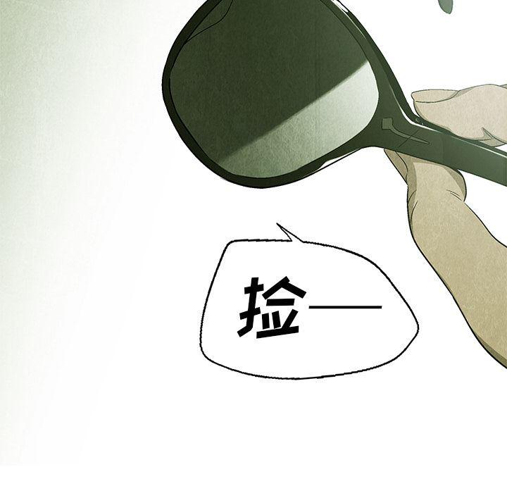漫画家庭教师韩漫全集-9无删减无遮挡章节图片 