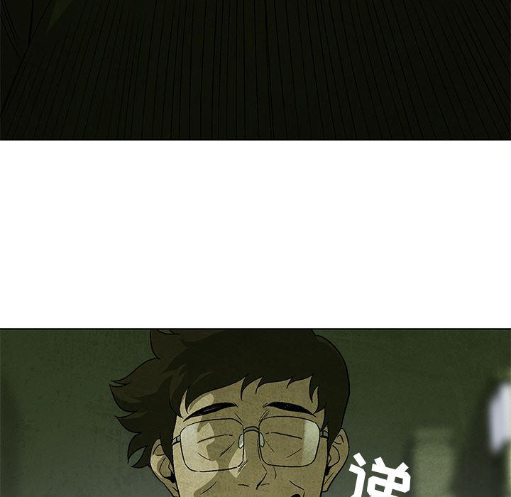 漫画家庭教师韩漫全集-9无删减无遮挡章节图片 