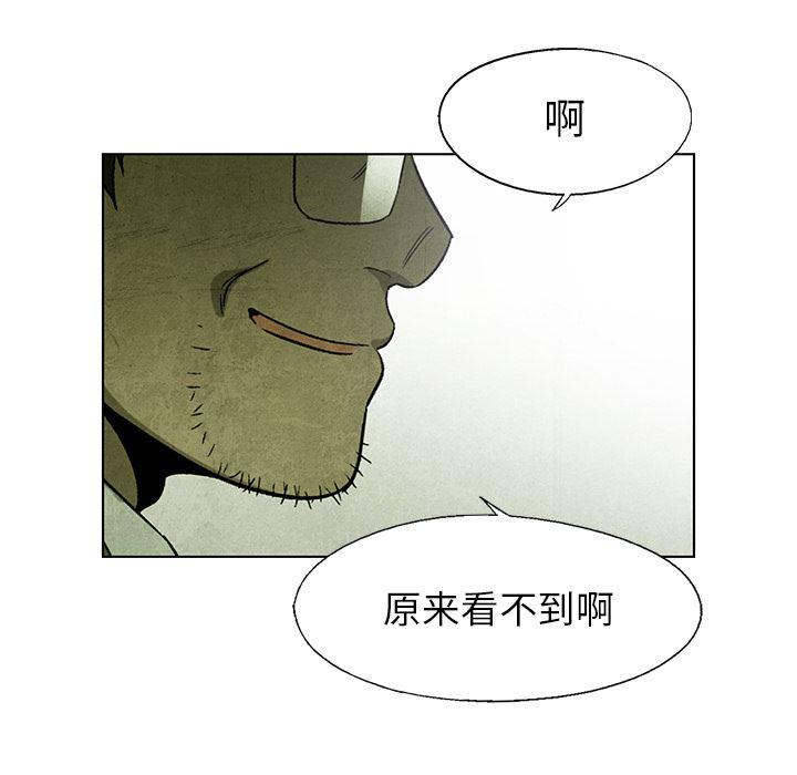 漫画家庭教师韩漫全集-9无删减无遮挡章节图片 