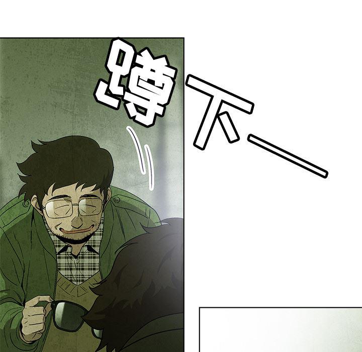 漫画家庭教师韩漫全集-9无删减无遮挡章节图片 