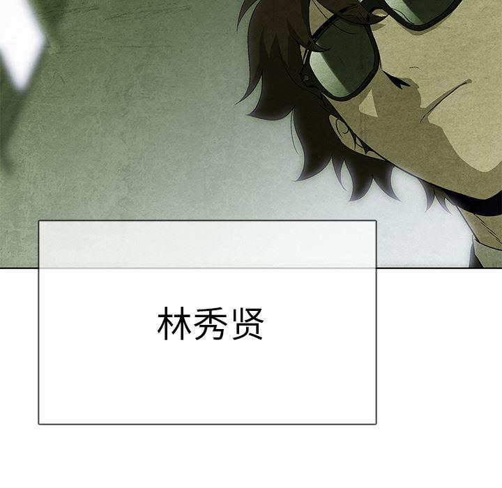 漫画家庭教师韩漫全集-9无删减无遮挡章节图片 