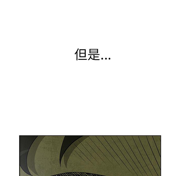 漫画家庭教师韩漫全集-9无删减无遮挡章节图片 