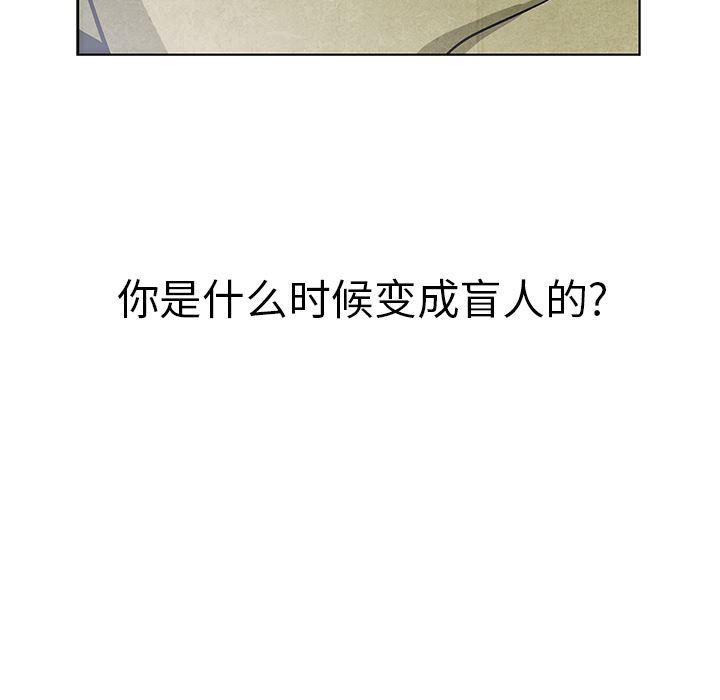 漫画家庭教师韩漫全集-9无删减无遮挡章节图片 