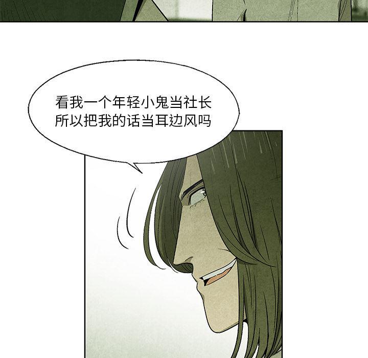 漫画家庭教师韩漫全集-11无删减无遮挡章节图片 