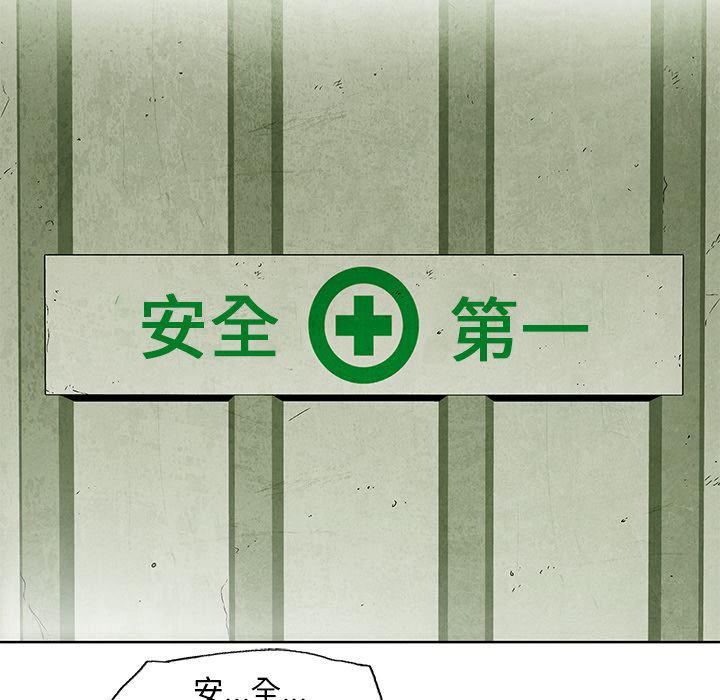 漫画家庭教师韩漫全集-11无删减无遮挡章节图片 