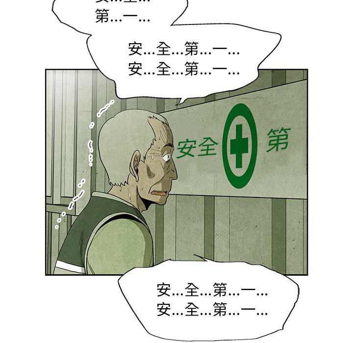 漫画家庭教师韩漫全集-11无删减无遮挡章节图片 
