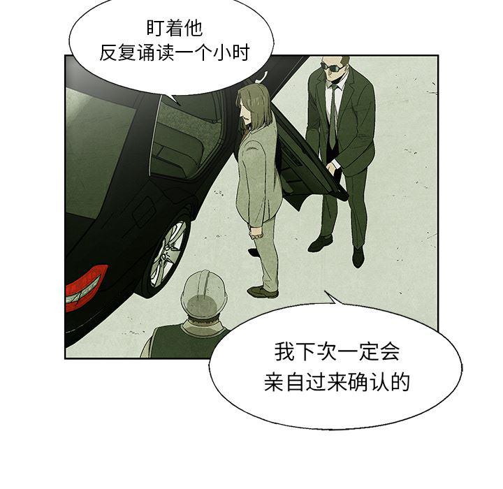 漫画家庭教师韩漫全集-11无删减无遮挡章节图片 