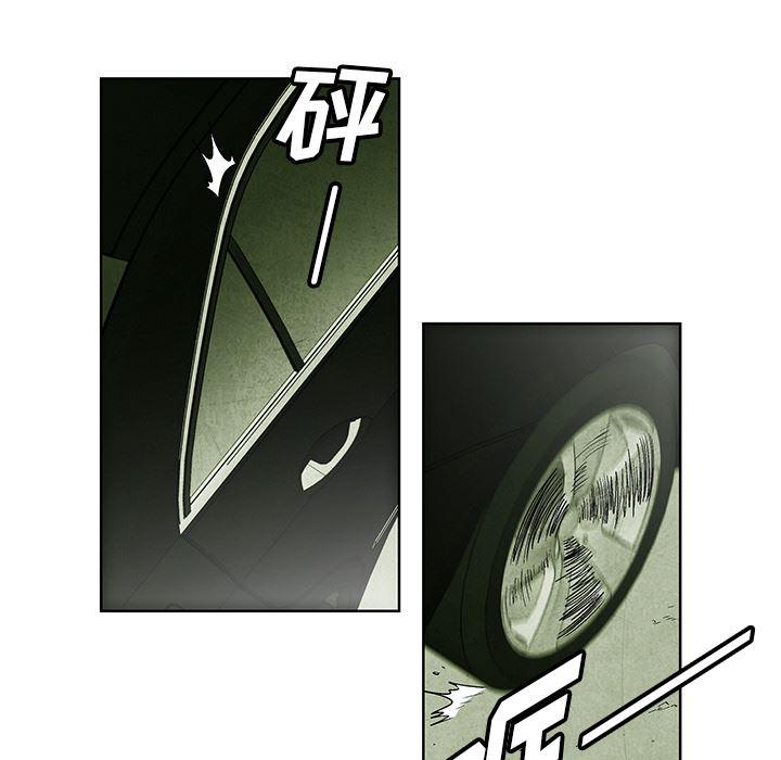 漫画家庭教师韩漫全集-11无删减无遮挡章节图片 