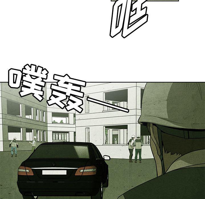 漫画家庭教师韩漫全集-11无删减无遮挡章节图片 