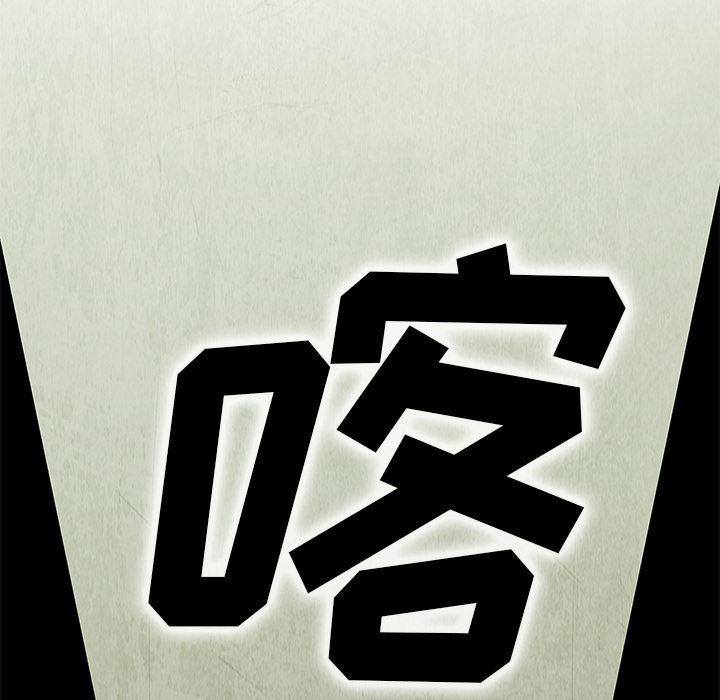 漫画家庭教师韩漫全集-11无删减无遮挡章节图片 
