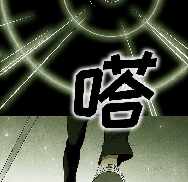 漫画家庭教师韩漫全集-11无删减无遮挡章节图片 