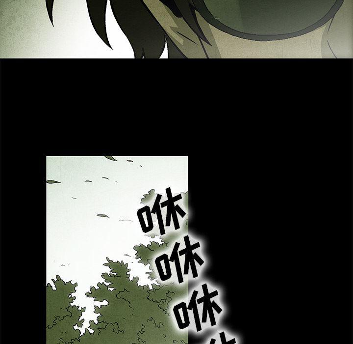 漫画家庭教师韩漫全集-11无删减无遮挡章节图片 