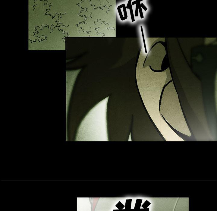 漫画家庭教师韩漫全集-11无删减无遮挡章节图片 