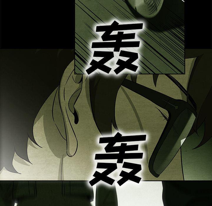 漫画家庭教师韩漫全集-11无删减无遮挡章节图片 