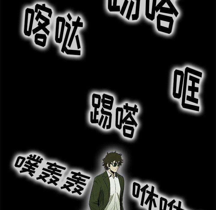 漫画家庭教师韩漫全集-11无删减无遮挡章节图片 