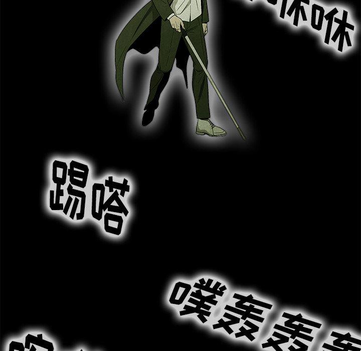 漫画家庭教师韩漫全集-11无删减无遮挡章节图片 