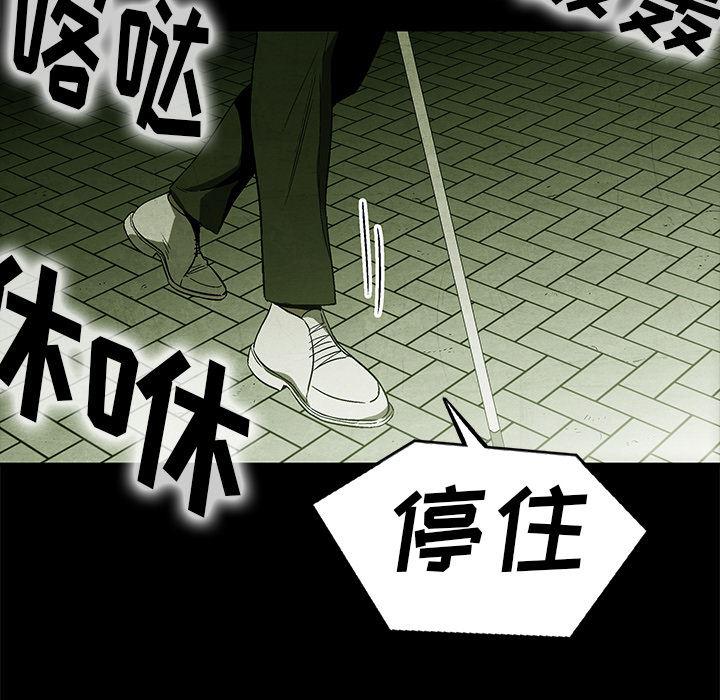 漫画家庭教师韩漫全集-11无删减无遮挡章节图片 