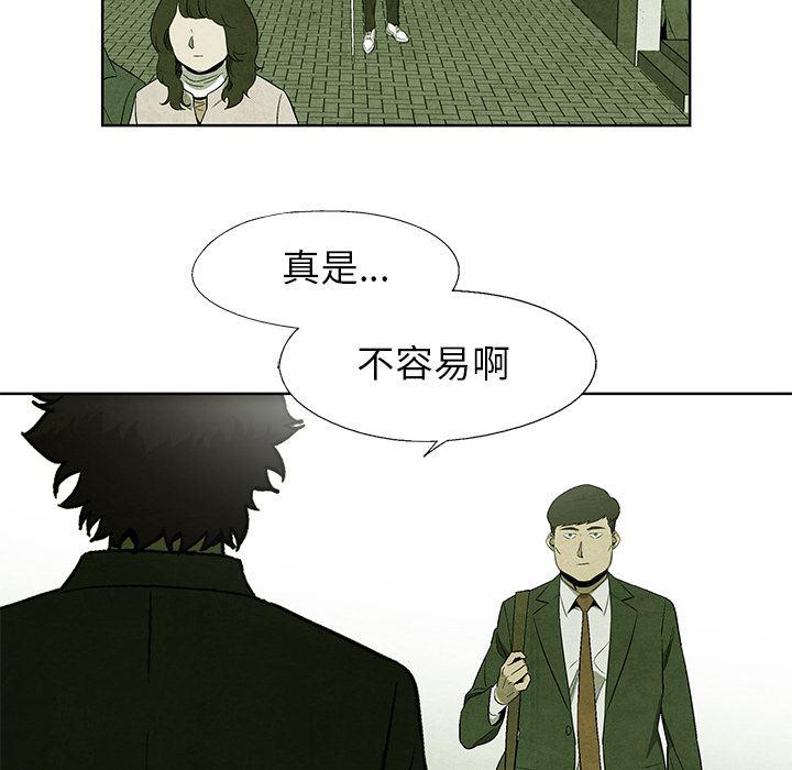 漫画家庭教师韩漫全集-11无删减无遮挡章节图片 