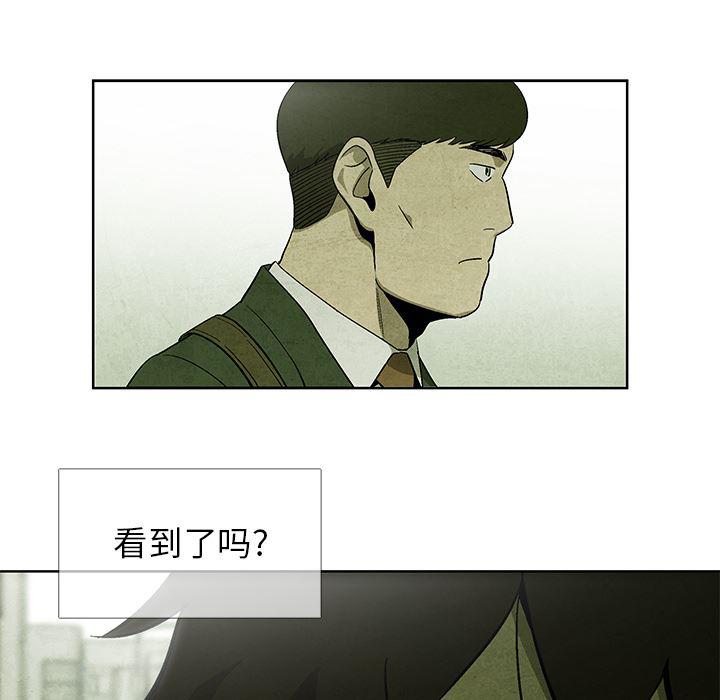 漫画家庭教师韩漫全集-11无删减无遮挡章节图片 