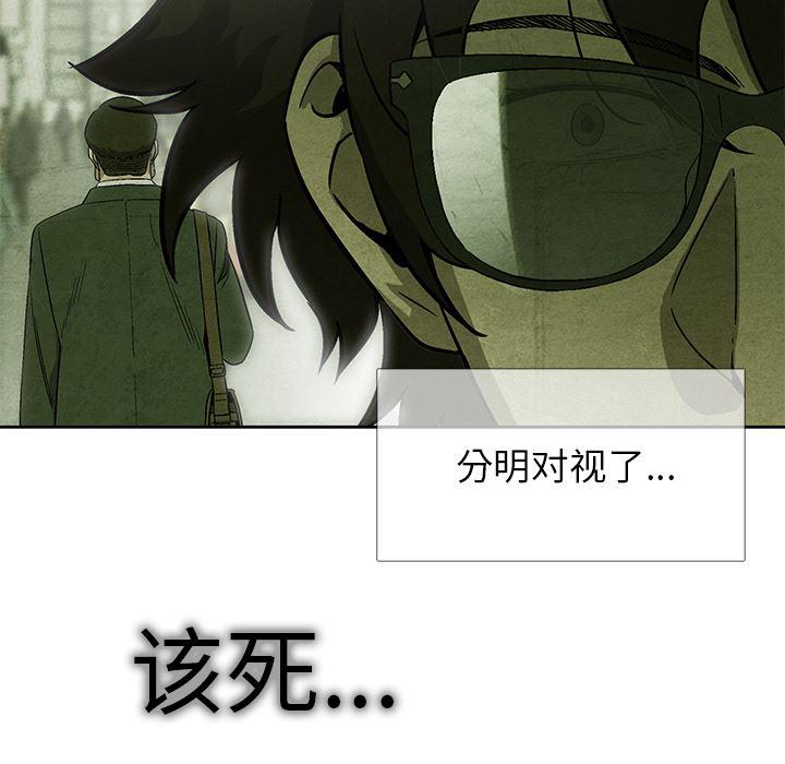 漫画家庭教师韩漫全集-11无删减无遮挡章节图片 